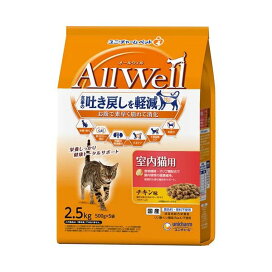 AllWell室内猫用チキン味挽き小魚とささみフリーズドライパウダー入り 2.5kg(500g×5袋) 【オールウェル(AllWell)】 キャットフード(ドライフード・総合栄養食)