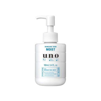 ウーノ スキンケアタンク しっとり f 160mL 【ウーノ(uno)】 男性化粧品(メンズコスメ...