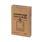 厚口半透明45LHD-892100P100枚ゴミ処理