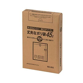 厚口半透明 45L HD-892 100P 100枚 ゴミ処理
