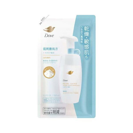 ダヴ パールシャイン 敏感肌 センシティブモイスチャー 泡洗顔 替え 150ml 【ダヴ(Dove)】 洗顔
