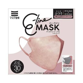 マスク習慣 イーラインマスク ピンクベージュ ふつうサイズ 30枚入 マスク 形状・素材別
