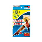 メディキュット メディカルリンパケア 弾性 着圧 ハイソックス 高圧力 むくみケア L 1足