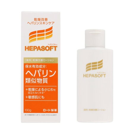 ヘパソフト 薬用 顔ローション 100g 【ヘパソフト】 薬用保湿 乳液
