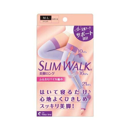 スリムウォーク 美脚ロング M-L 1足 【スリムウォーク】 靴下(ソックス)