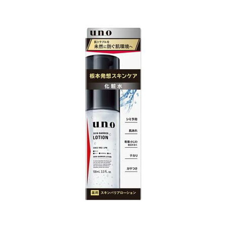 ウーノ スキンバリアローション f 100mL 【ウーノ(uno)】 男性化粧品(メンズコスメ) フェイス用