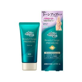 アトリックスビューティーチャージプレミアムトーンアップ ハンドクリーム無香料 60g 【アトリックス】 ハンドクリーム