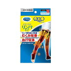 メディキュット リンパケア 弾性 着圧 ソックス ロング むくみケア M 一般医療機器 1足