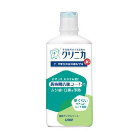 クリニカJr. デンタルリンス やさしいミント 450ml 【クリニカ】 口臭対策