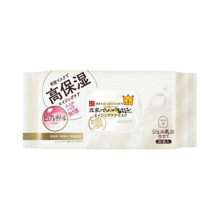 サナ なめらか本舗 リンクルシートマスク N 20枚入 【なめらか本舗】 レチノール パック 常盤薬品工業 ノエビア オールインワンマスク 無香料 無着色 無鉱物油 エイジングケア 高保湿