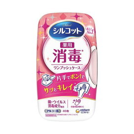 シルコット 消毒 ウェット アルコールタイプ 本体 40枚入 【シルコットウェット】 除菌