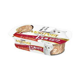 モンプチ プチリュクス カップ 15歳以上用 かがやきサポート まぐろ ささみ添え 57g 【モンプチ】 キャットフード(猫缶・パウチ・一般食)