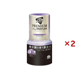 お部屋のスッキーリ！Sukki-ri！プレミアムリッチパルファム リュクスパープル 400ml×2セット 【スッキーリ！(sukki-ri！)】 消臭・芳香剤