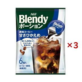 AGF ブレンディポーション 濃縮コーヒー 甘さひかえめ 6個入×3セット 【ブレンディ(Blendy)】 コーヒー飲料