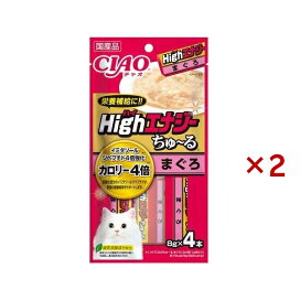 CIAO HighEnergyちゅ〜る まぐろ 猫用 8g×4本入×2セット 猫用おやつ