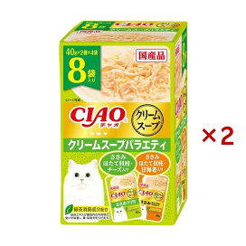 チャオ だしスープ クリームスープバラエティ 40g×8袋入×2セット 【チャオシリーズ(CIAO)】 キャットフード(猫缶・パウチ・一般食)