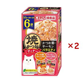 焼かつおディナー かつお節・サーモンバラエティ 50g×6袋入×2セット 【焼かつお】 キャットフード(猫缶・パウチ・一般食)