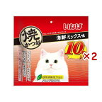 いなば 焼かつお 海鮮ミックス味 10本入