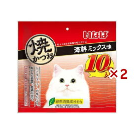 いなば 焼かつお 海鮮ミックス味 10本入×2セット 【焼かつお】 猫用おやつ
