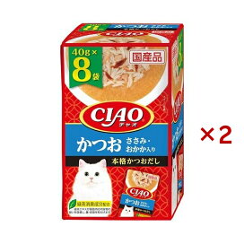 CIAOパウチ かつお ささみ・おかか入り  40g×8袋入 ×2セット 【チャオシリーズ(CIAO)】 キャットフード(猫缶・パウチ・一般食)