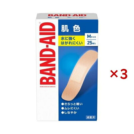 バンドエイド 肌色 Mサイズ 25枚入×3セット 【バンドエイド(BAND-AID)】 絆創膏