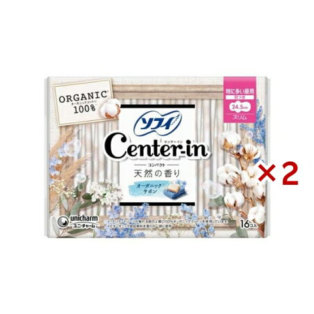 センターインコンパクト1／2オーガニックサボン 特に多い昼用 生理用品 16枚入×2セット 【ソフィ　センターインコンパクト】 生理用ナプキン
