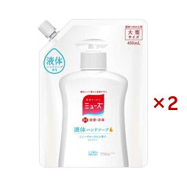 液体ミューズ 大型サイズ つめかえ用 450ml×2セット 【ミューズ】 ハンドソープ
