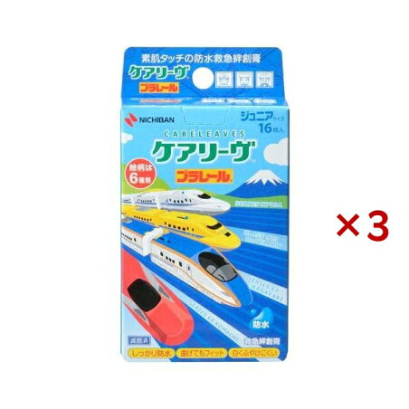 ケアリーヴ キャラクター プラレールII ジュニアサイズ CLB16PR 16枚入×3セット 【ケアリーヴ】 絆創膏