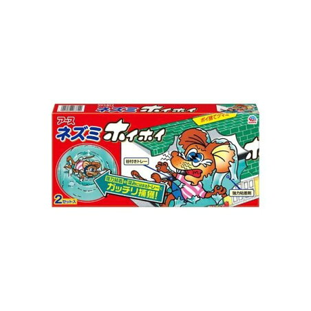 ねずみ捕り 捕獲器 ネズミホイホイ 強力粘着 ネズミとり 粘着シート 捕獲器 ワナ 2セット 【ネズミホイホイ】 ねずみとり