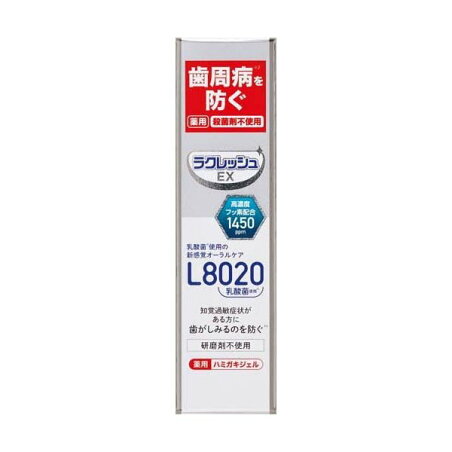 ラクレッシュEX 薬用 ハミガキジェル 80g 歯磨き(ハミガキ)