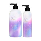 ラックス セレスティアル エスケープ ボディソープ＆ミルク 1セット