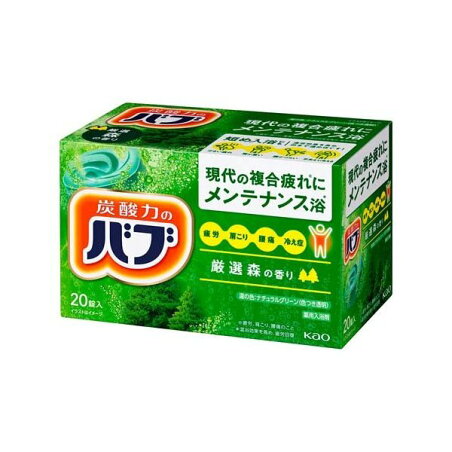 バブ 森の香り 40g*20錠入 【バブ】 入浴剤
