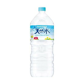 サントリー 天然水 2L*6本入 【サントリー天然水】 ミネラルウォーター