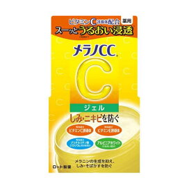 メラノCC 薬用 しみ対策美白ジェル 100g 【メラノCC】 ジェル