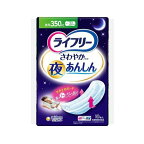 ライフリーさわやかパッド夜あんしん350cc介護用おむつ10枚入