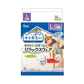 エリエール ペット キミおもい リラックスウェア テープタイプ L 32枚入 【キミおもい】 老犬介護用 おむつ・トイレ用品