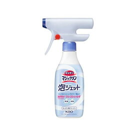キッチンマジックリン 泡ジェット 本体 370ml 【マジックリン】 洗剤・洗浄剤 キッチン用