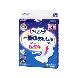 ライフリー 一晩中あんしん 尿とりパッド 4回吸収 24枚入 【ライフリー　重度高機能パッド】 尿とりパッド