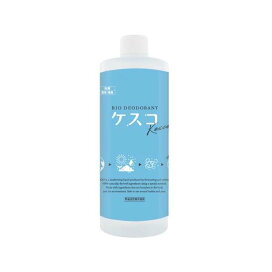 バイオ消臭剤 ケスコ 詰替用 500ml 【ケスコ(KESCO)】 除菌