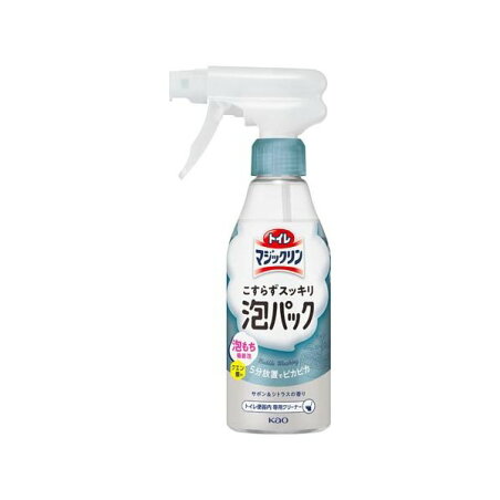 トイレマジックリン こすらずスッキリ泡パック サボン＆シトラスの香り 本体 300ml 【トイレマジックリン】 掃除用洗剤