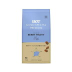 UCC GOLD SPECIAL PREMIUM ベリーフルーティ 140g