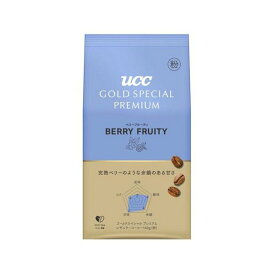 UCC GOLD SPECIAL PREMIUM ベリーフルーティ 140g 【ゴールドスペシャルプレミアム】 レギュラーコーヒー