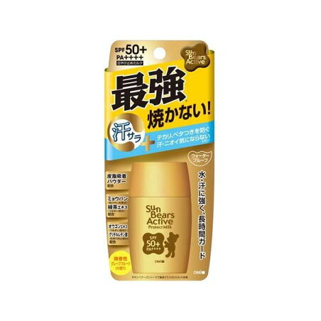 サンベアーズ アクティブプロテクトミルク 30g 【サンベアーズ】 日焼け止め