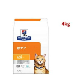 c/d マルチケア  フィッシュ入り 尿ケア 猫用 特別療法食 キャットフード ドライ 4kg 【ヒルズ プリスクリプション・ダイエット】 猫用 食事療法食