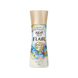 ハミングフレア アロマビーズ フラワーハーモニー&ライトムスクの香り 本体 260g 【ハミングフレア】 柔軟剤