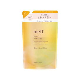 メルト ディープシャンプー つめかえ用 380ml 【melt(メルト)】 シャンプー
