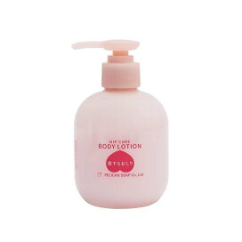 恋するおしりヒップケアボディローション 200ml 【ペリカン石鹸】 ボディローション・ジェル