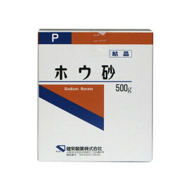 ホウ砂(結晶) 500g 【ケンエー】 殺菌・消毒用品