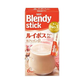 AGF ブレンディ スティック ルイボスティーオレ 8.5g*6本入 【ブレンディ(Blendy)】 西洋ハーブ