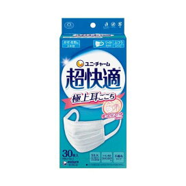 超快適マスク極上耳ごこちふつう 不織布マスク 30枚入 【超快適マスク】 マスク 形状・素材別
